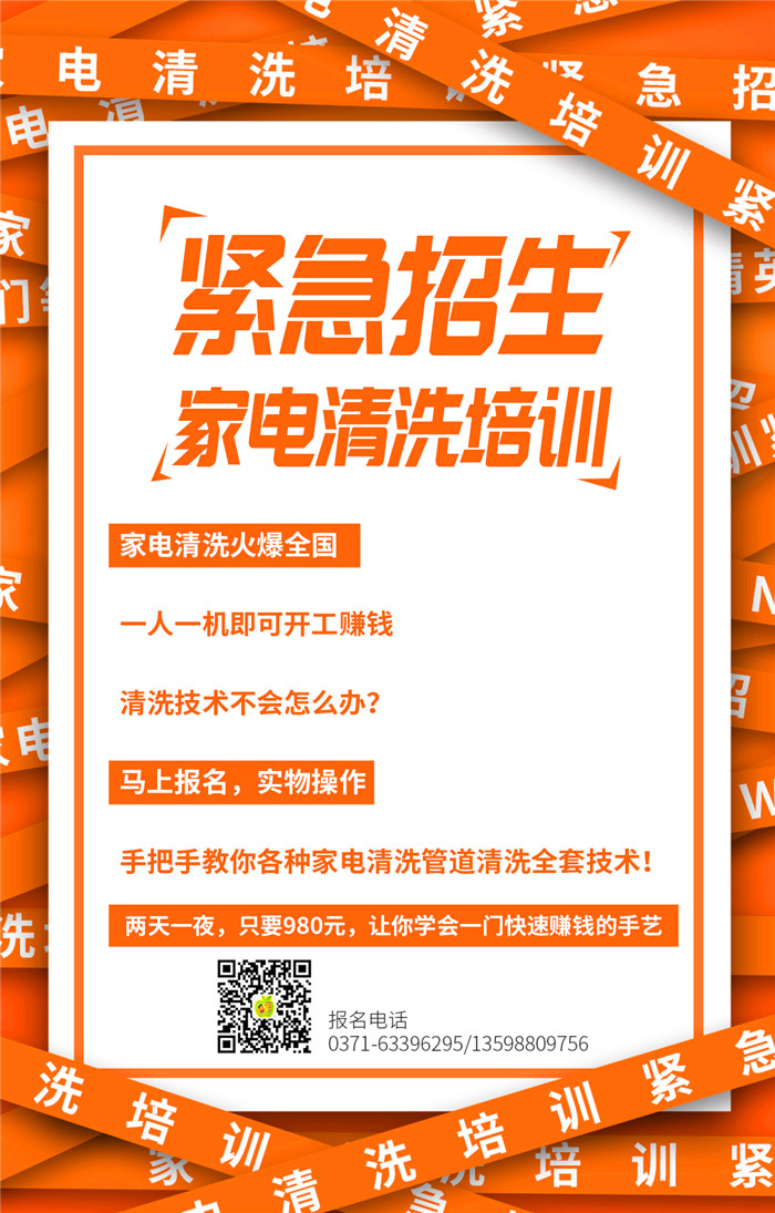 10個(gè)步驟拆卸清洗滾筒洗衣機(jī)，家電清洗就該這樣做！