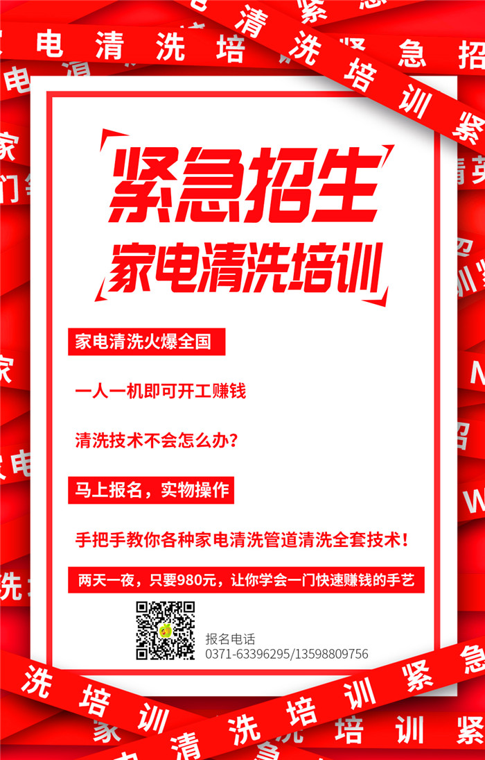 碰到這些家電，最好不要全拆清洗！